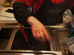 -鞠氏黑芝麻糊(水塔店)