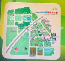 -优沃得自然教育农场·冰雪乐园·生日会·研学