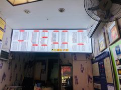 -芝九草堂(民德路总店)