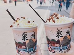 -一杯潮茶(西街店)