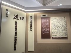 -汕头开埠文化陈列馆