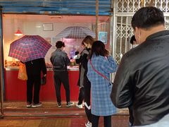 -土门八珍烤鸡腊味店(土门老店)