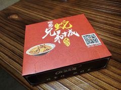 -兄弟宁乡龙城(麓景路店)