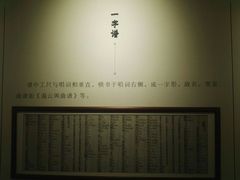 -中国昆曲博物馆