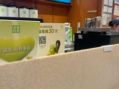 -奈雪的茶(领展中心城店)