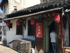-状元楼(东大街店)