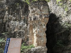 -龙门涧景区