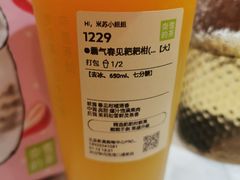 -奈雪的茶(新奥购物中心PRO店)