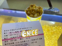 -幸福蓝海国际影城(崇安寺T12店)