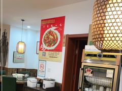 -山沟沟炒鸡(颐灏·海怡名都店)