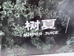 -树夏(金楠天街店)