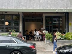-saigon saigon | 西贡西贡(滨北店)