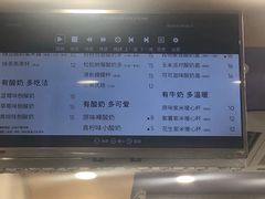 -一只酸奶牛(八一路店)