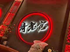 -哥老官重庆美蛙鱼头(宝山龙湖店)