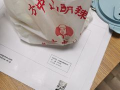 -方中山胡辣汤(成都首店)