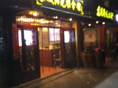 -蓉城阳光推拿馆(理想中心店)