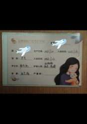 -金鹰国际月子中心(新街口店)
