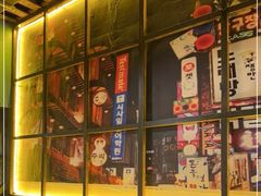 -大叹号啤酒屋·延边料理(延大店)
