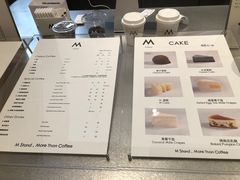 -M Stand(杭州萧山万象汇店)
