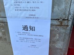 -武汉体育学院恒温游泳馆