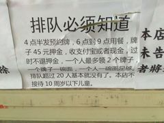 -老龙亭拉面店