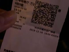 -万达影城(开福万达广场IMAX店)