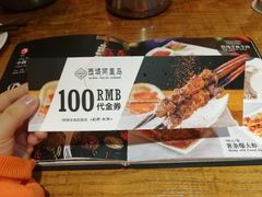 -西域阿里马新疆菜·清真(桂花路店)