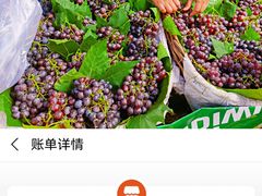 -大连熟食品交易中心