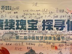 -梅花香里大酒店(郁金香路店)