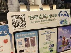 -茶百道(盛京大奥莱店)