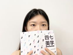 -Four Seven·半永久纹眉