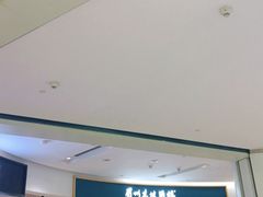 -眉州东坡(印象城购物中心店)