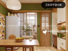 -住范儿家装·整体家装·装修设计