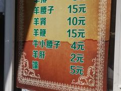 -同来顺烧烤餐厅(哈尔滨道店)