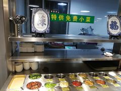 自助调料区-大明铜锅·烤涮坊·烧烤(总店)