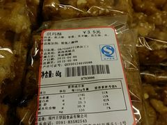 android_upload_pic-百饼园(南后街店)