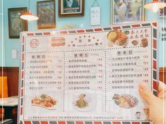 -阿飛冰室(下沙店)