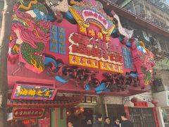 -春梅里卤鹅馆·47年老字号(中山路店)