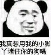 -黄记煌三汁焖锅(新世纪广场店)