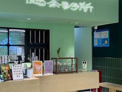 -鹤茶野所(上海首店)