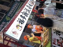 -新口福烧烤(凌河夜市店)
