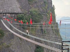-南武当山景区