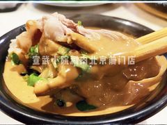 -宣武小院涮肉(前门店)