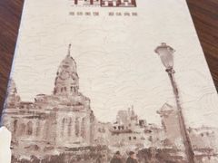 -十里弄堂(K11店)