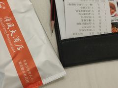 -金时代顺风大酒店(临港百联店)