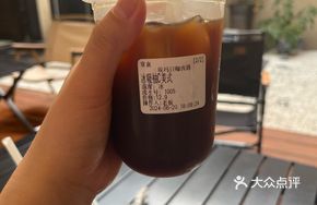 Ice-Infused Grapefruit Americano