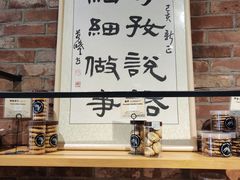 -RiceZone乐食尊纯米面包坊(望京店)