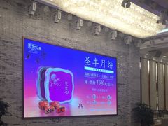 -圣丰城酒家·宴会(宝安大仟里店)