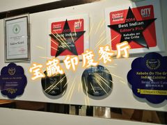 -克比叔叔印度餐厅Kebabs on the Grille(人民广场店)