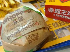-汉堡王(上海凌云壹街坊店)